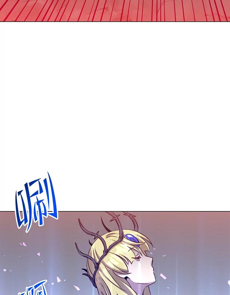 《顶级英雄归来》167.逆命 第20页