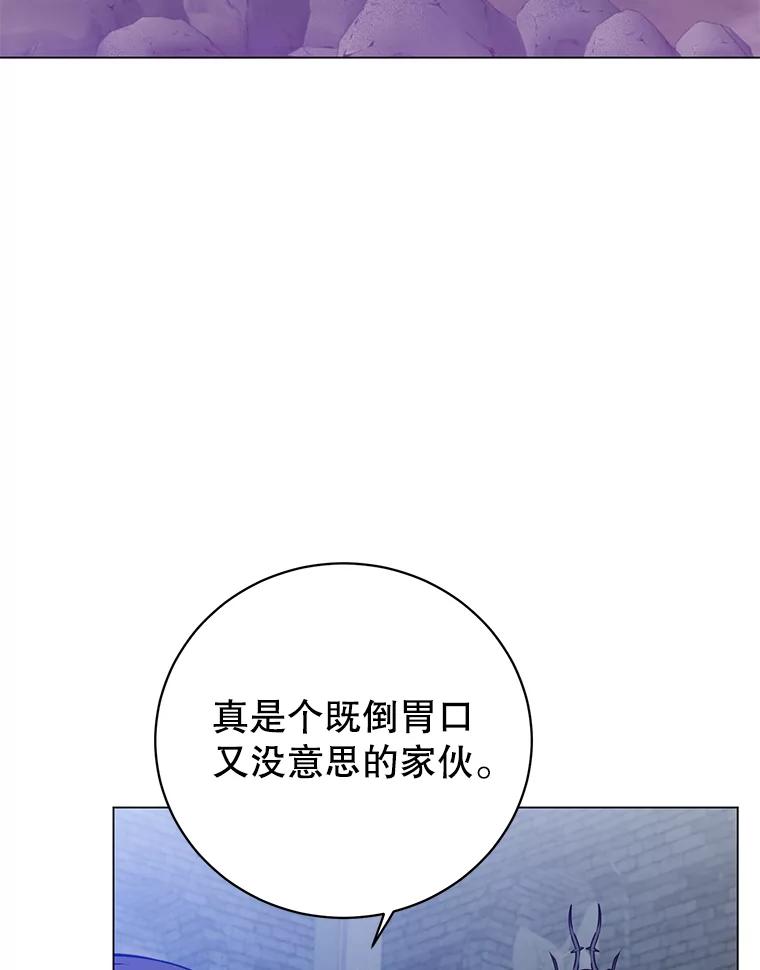 《顶级英雄归来》167.逆命 第80页