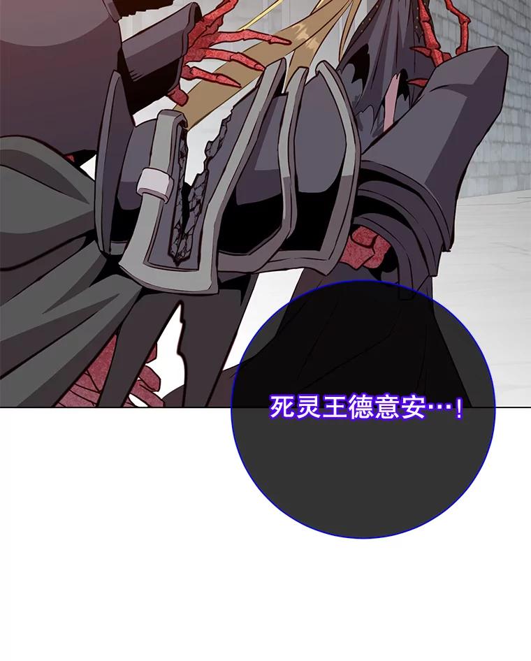《顶级英雄归来》167.逆命 第8页