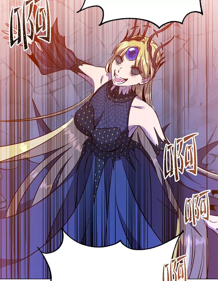 《顶级英雄归来》167.逆命 第26页