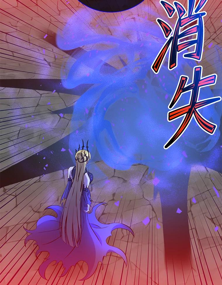 《顶级英雄归来》167.逆命 第19页