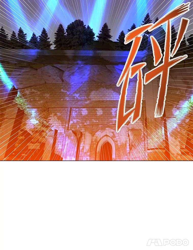 《顶级英雄归来》167.逆命 第28页