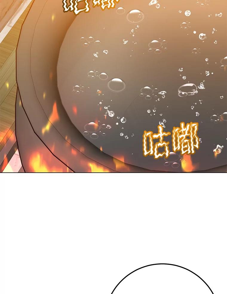 《顶级英雄归来》171.驯服朱雀 第82页