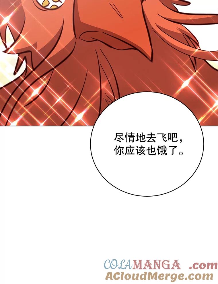《顶级英雄归来》171.驯服朱雀 第101页