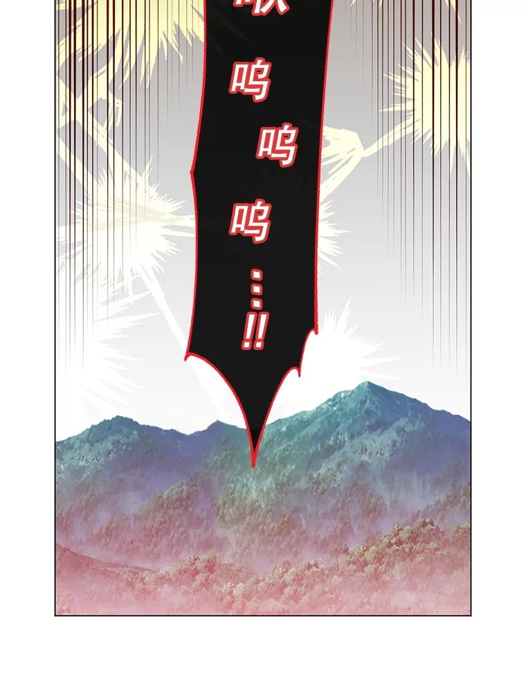《顶级英雄归来》171.驯服朱雀 第92页