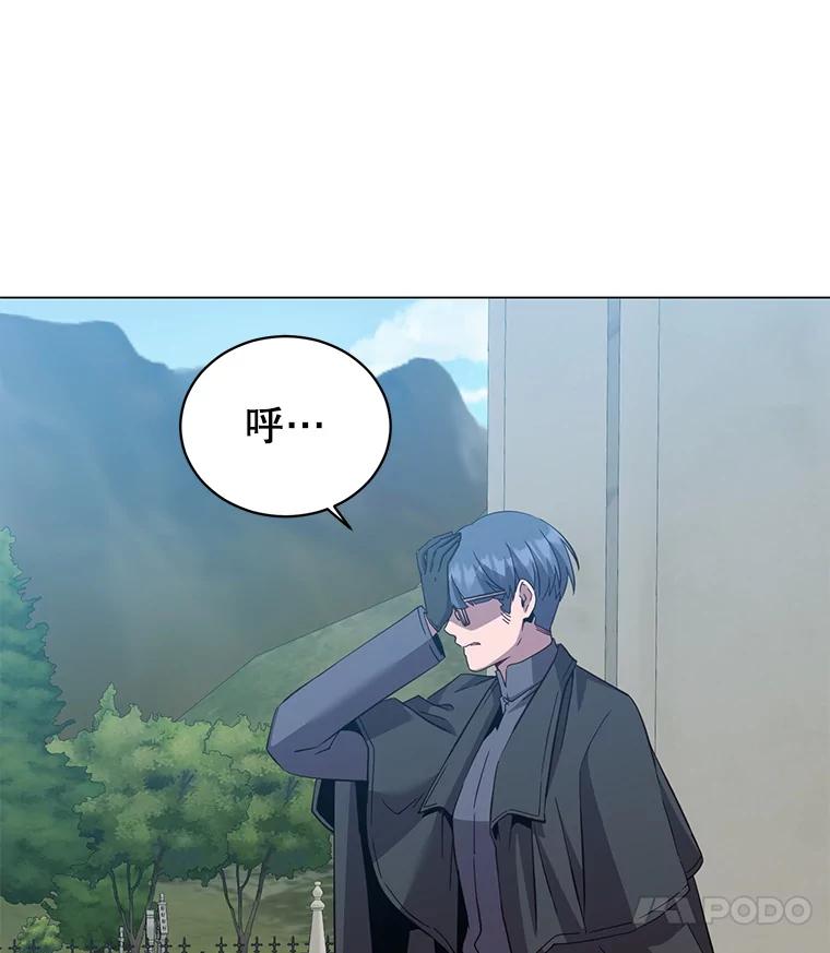 《顶级英雄归来》173.举行国葬 第48页
