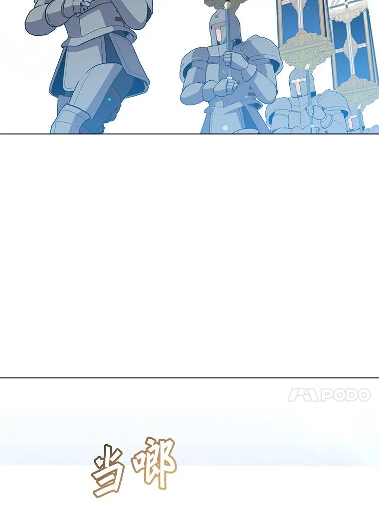 《顶级英雄归来》173.举行国葬 第55页