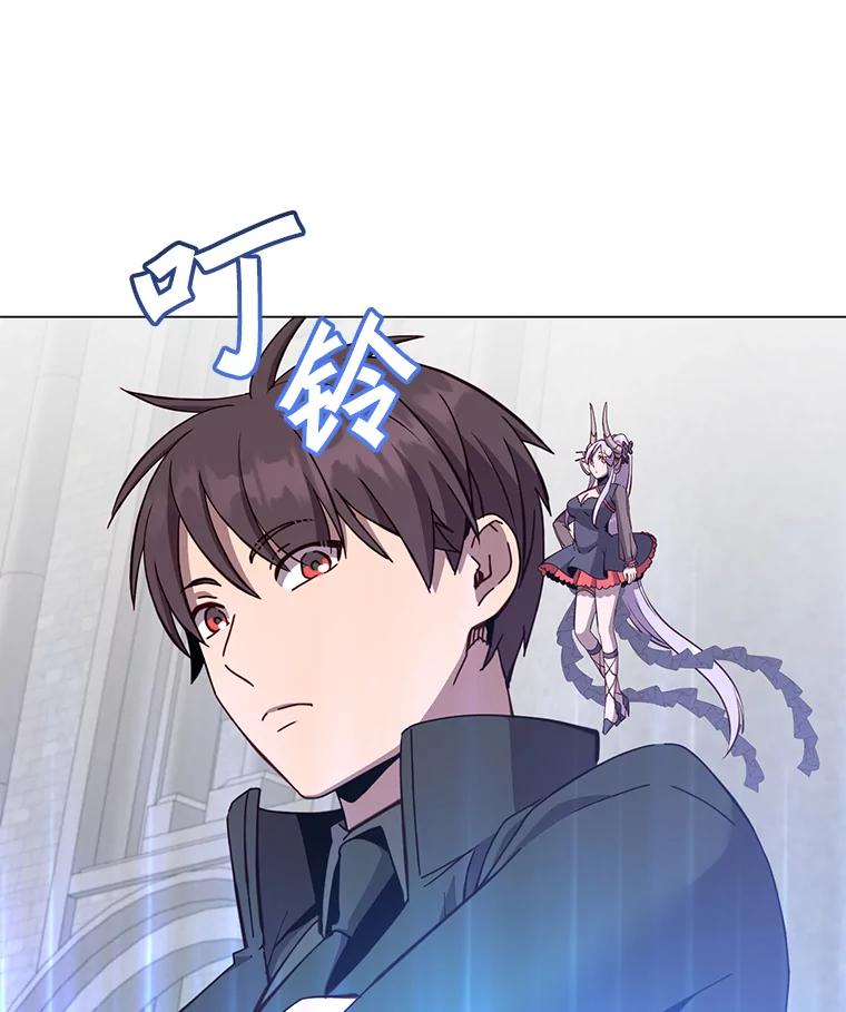 《顶级英雄归来》173.举行国葬 第39页