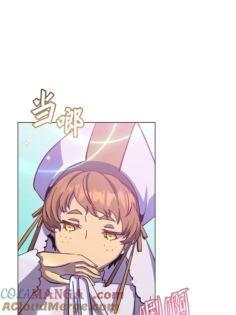 《顶级英雄归来》173.举行国葬 第57页