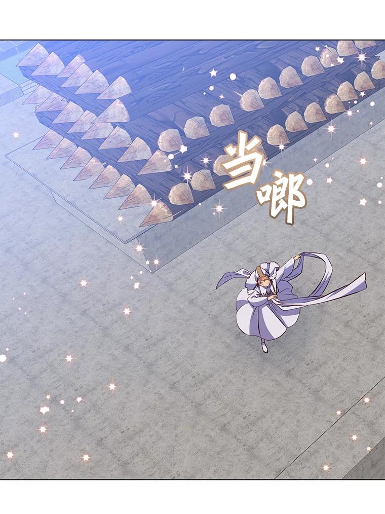 《顶级英雄归来》173.举行国葬 第60页