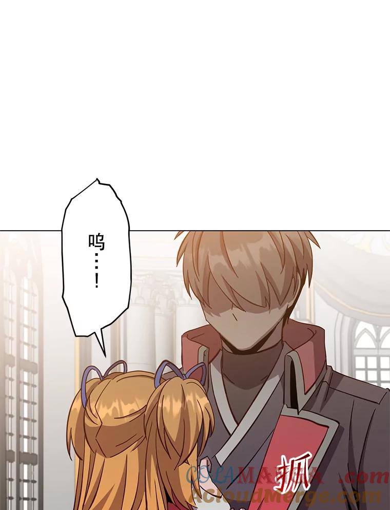 《顶级英雄归来》173.举行国葬 第9页