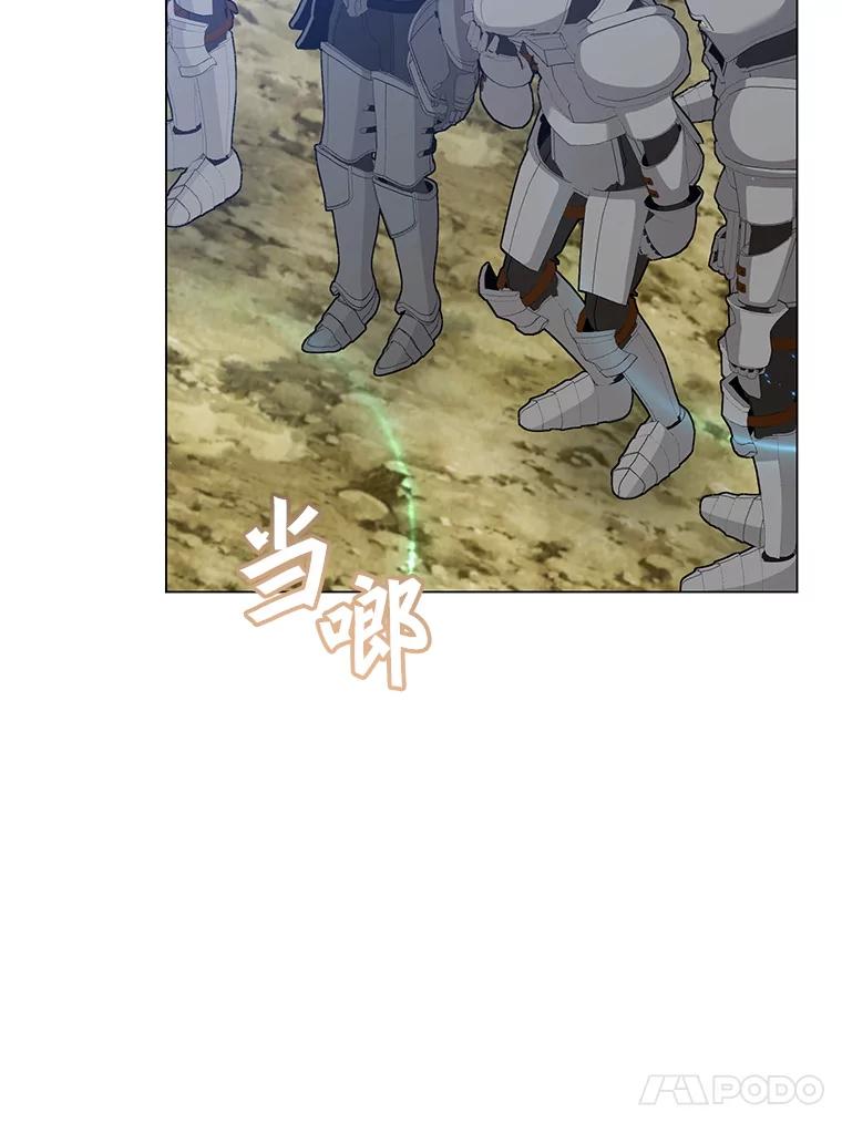 《顶级英雄归来》173.举行国葬 第59页
