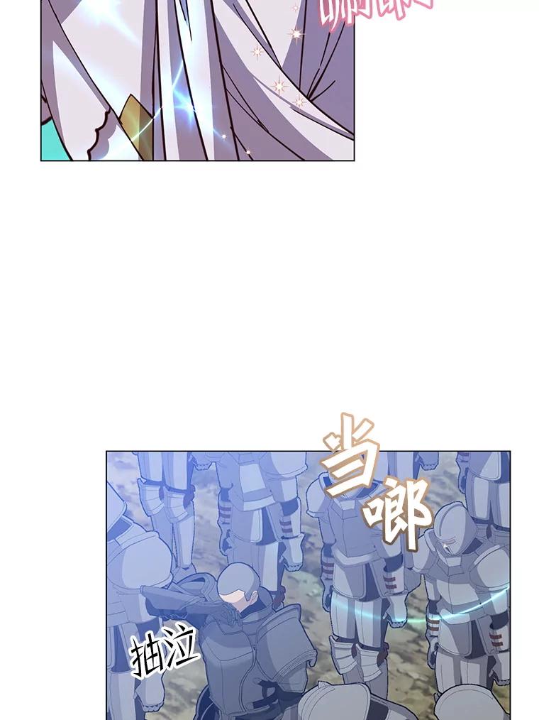 《顶级英雄归来》173.举行国葬 第58页
