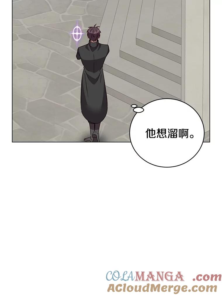 《顶级英雄归来》173.举行国葬 第53页