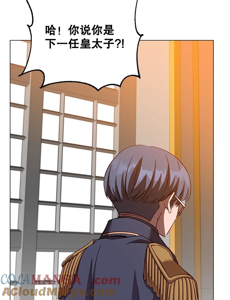 《顶级英雄归来》173.举行国葬 第5页