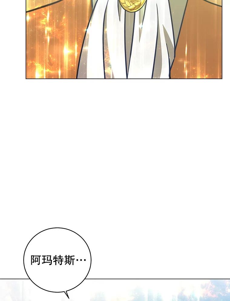 《顶级英雄归来》174.军事同盟 第19页
