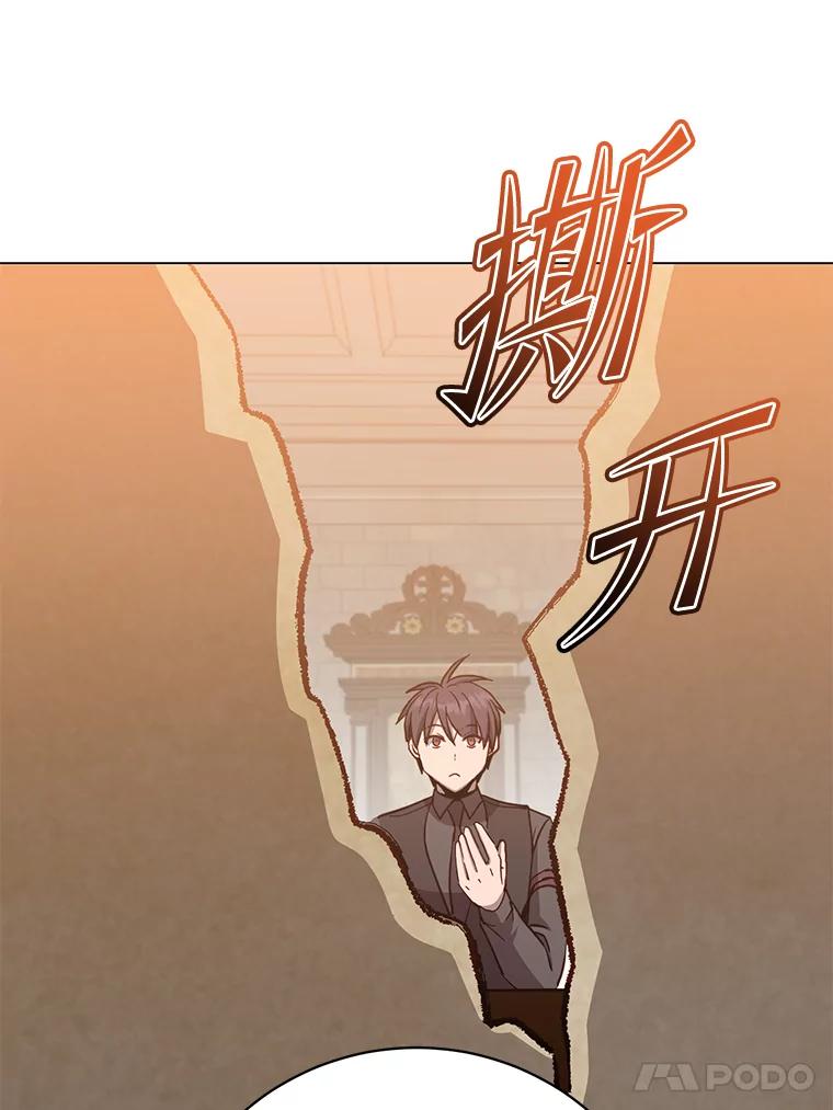 《顶级英雄归来》174.军事同盟 第47页