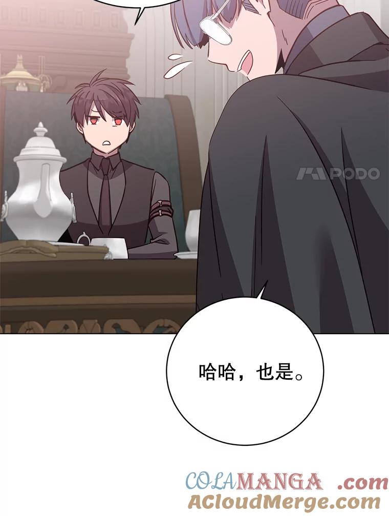 《顶级英雄归来》174.军事同盟 第37页