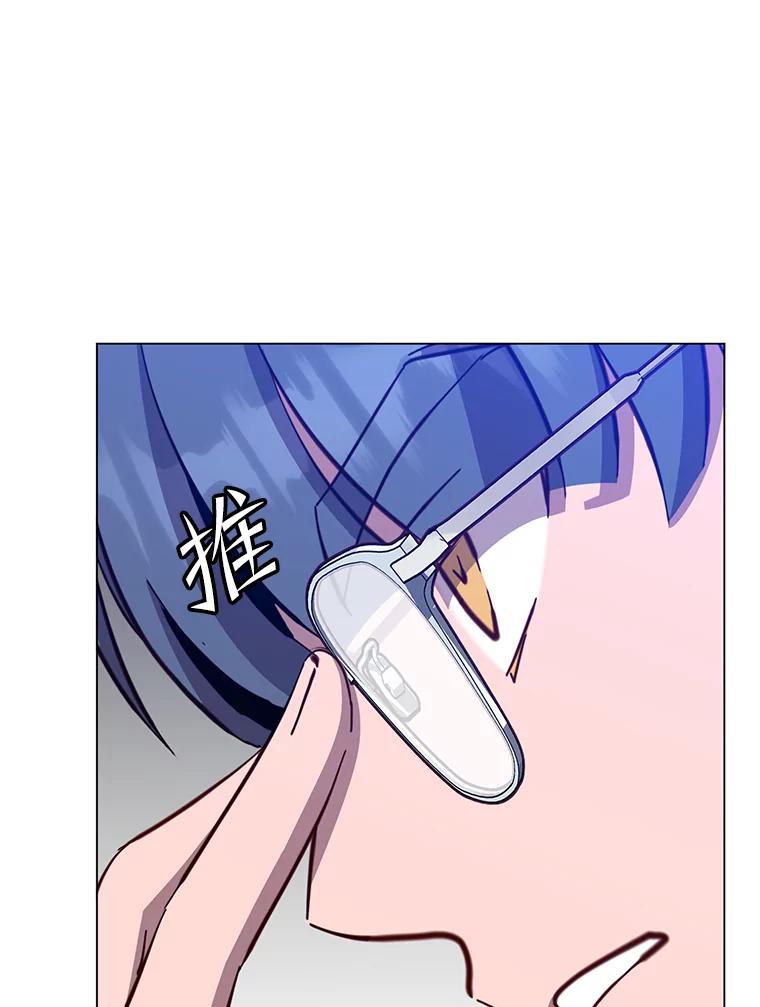 《顶级英雄归来》174.军事同盟 第38页