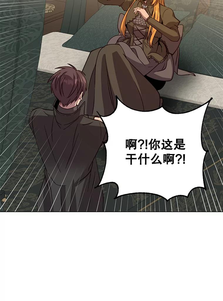 《顶级英雄归来》174.军事同盟 第14页