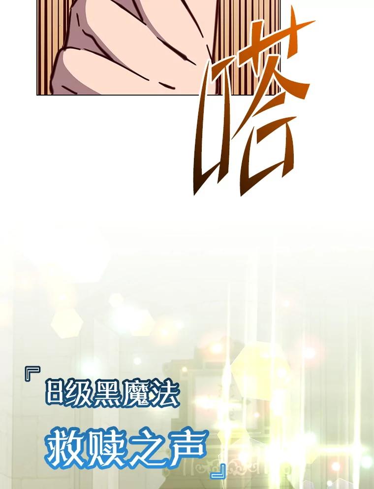 《顶级英雄归来》174.军事同盟 第22页