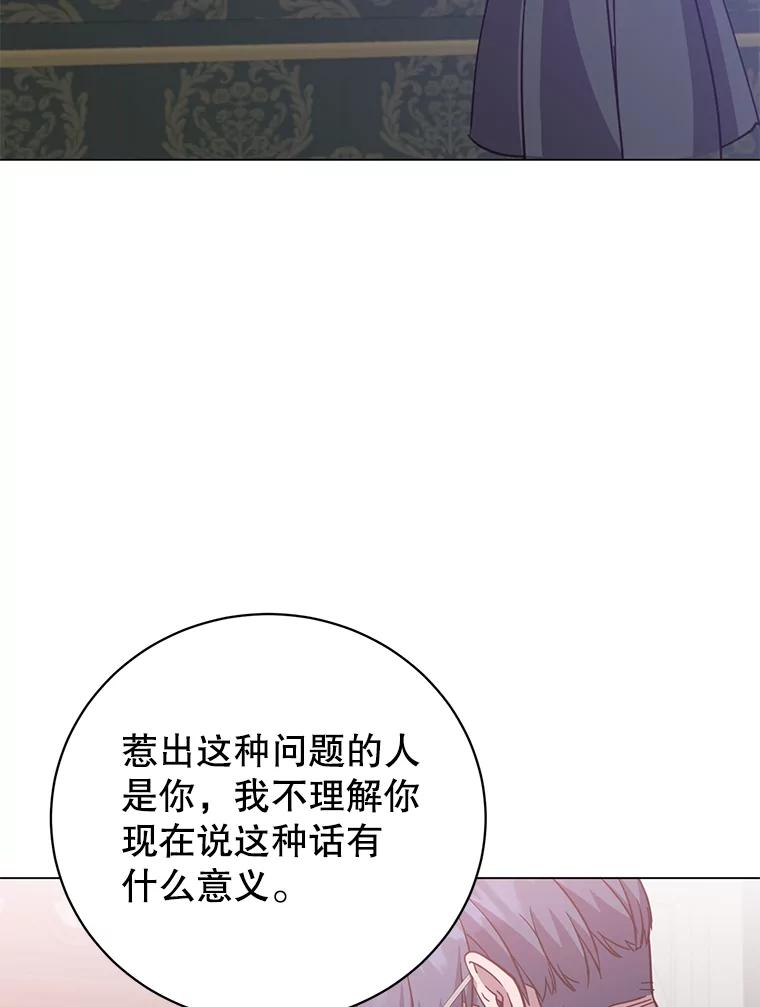《顶级英雄归来》174.军事同盟 第36页