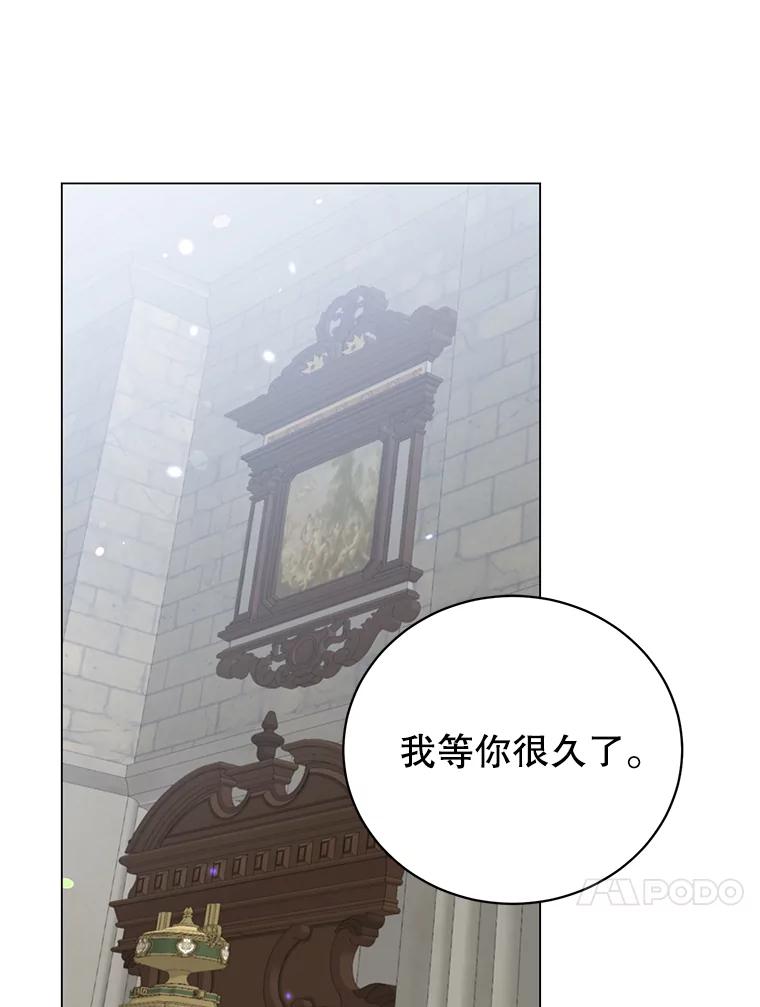 《顶级英雄归来》174.军事同盟 第30页