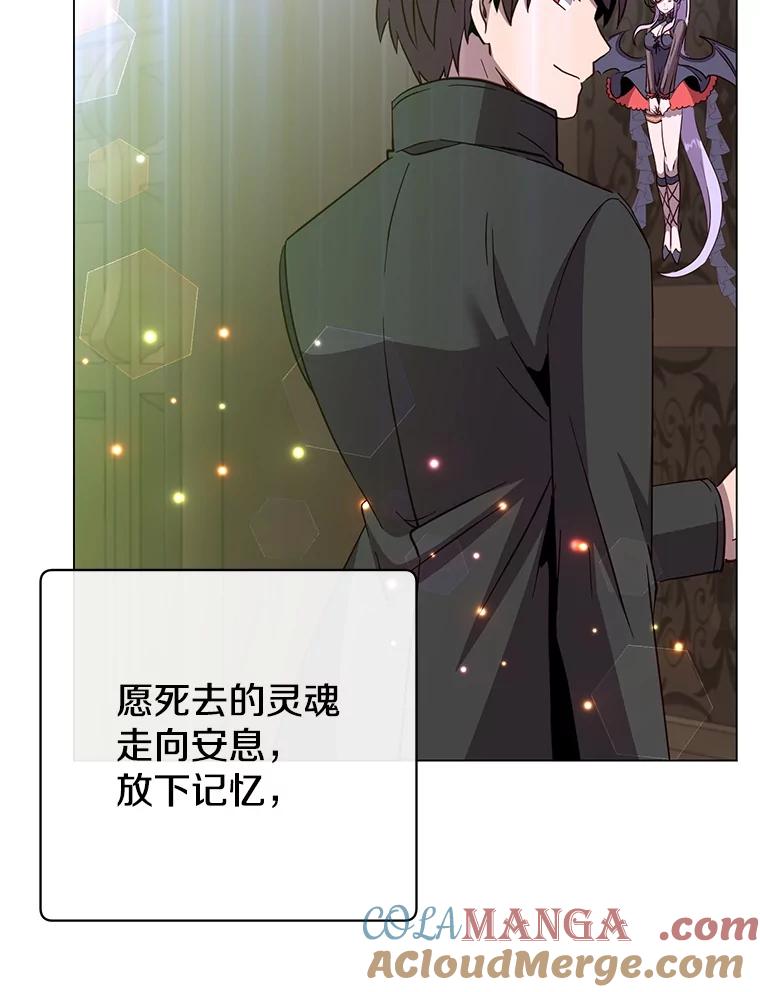 《顶级英雄归来》174.军事同盟 第25页