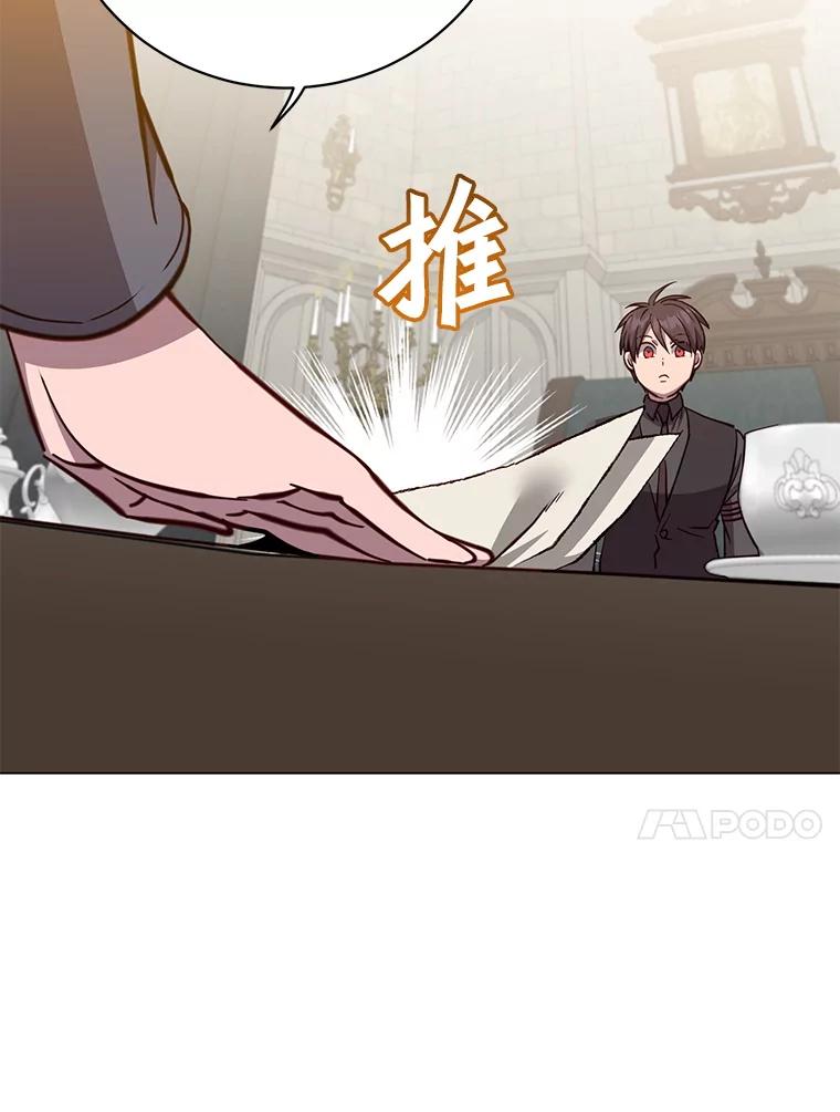 《顶级英雄归来》174.军事同盟 第72页