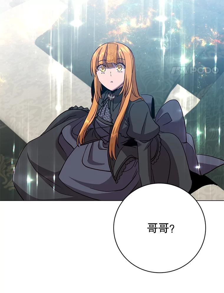 《顶级英雄归来》174.军事同盟 第20页