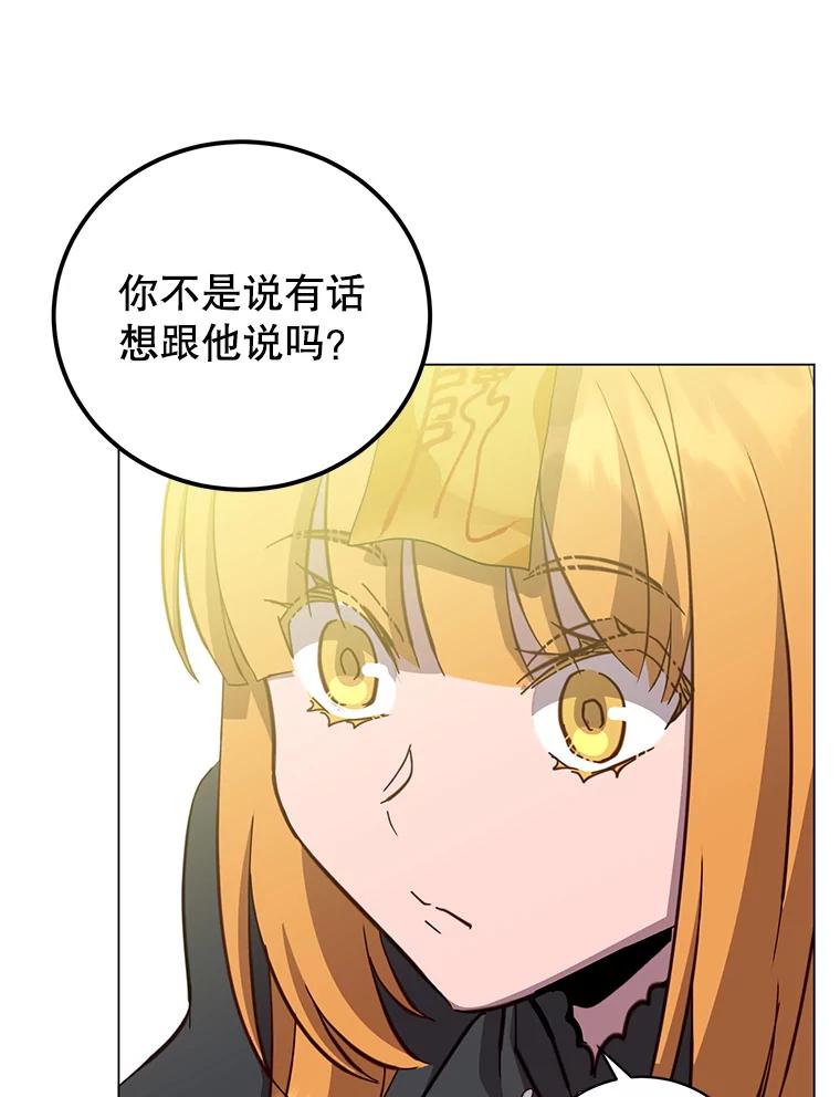 《顶级英雄归来》174.军事同盟 第15页