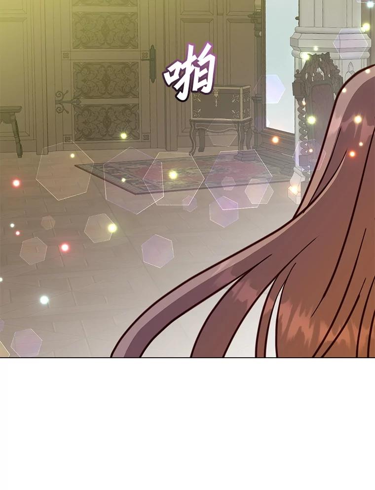 《顶级英雄归来》174.军事同盟 第27页