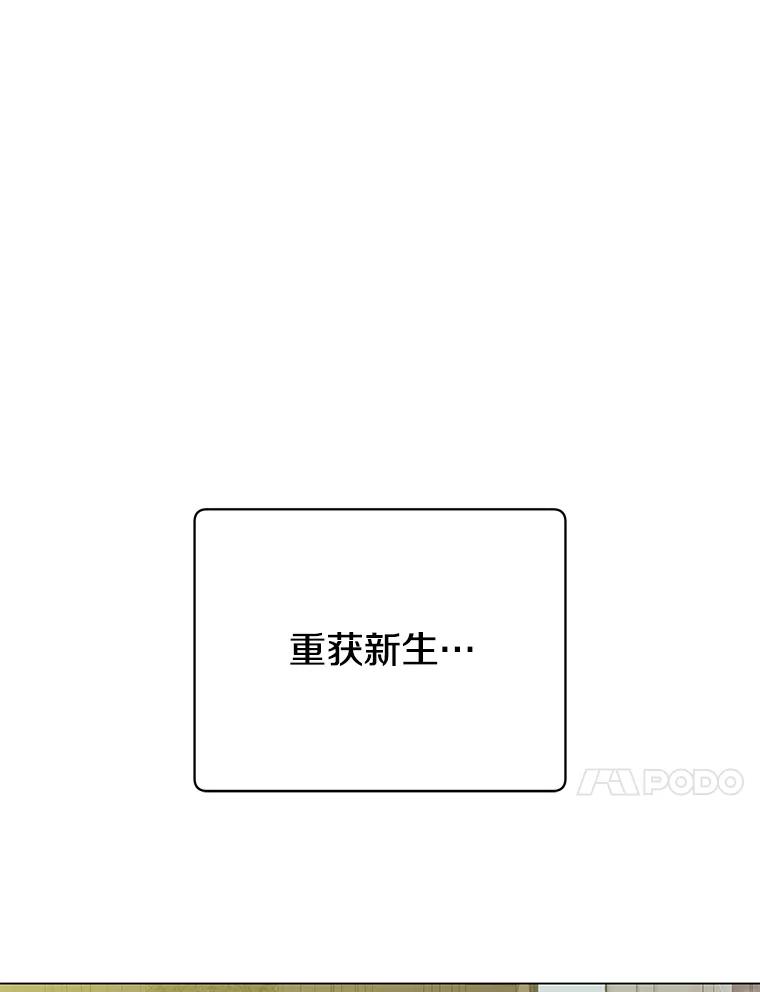 《顶级英雄归来》174.军事同盟 第26页