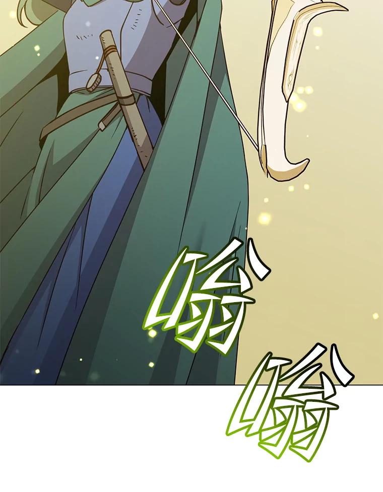 《顶级英雄归来》181.精灵之箭 第39页