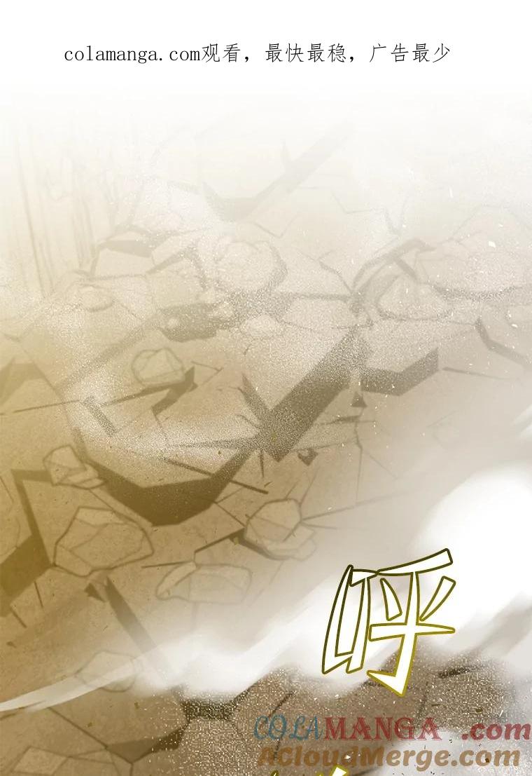 《顶级英雄归来》181.精灵之箭 第1页