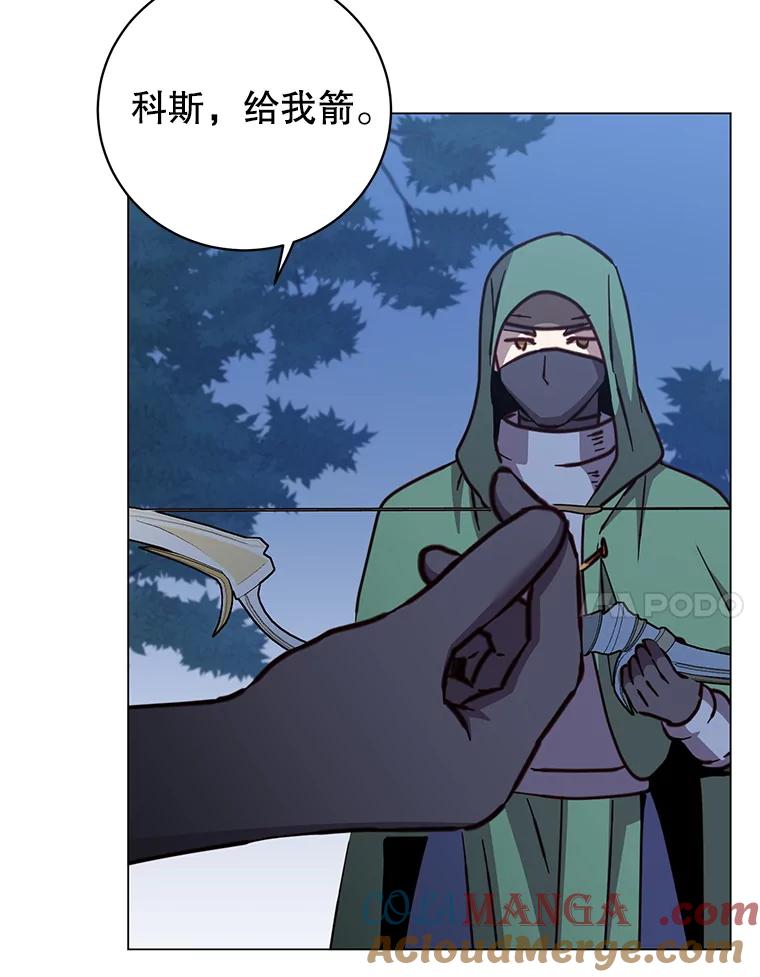 《顶级英雄归来》181.精灵之箭 第37页