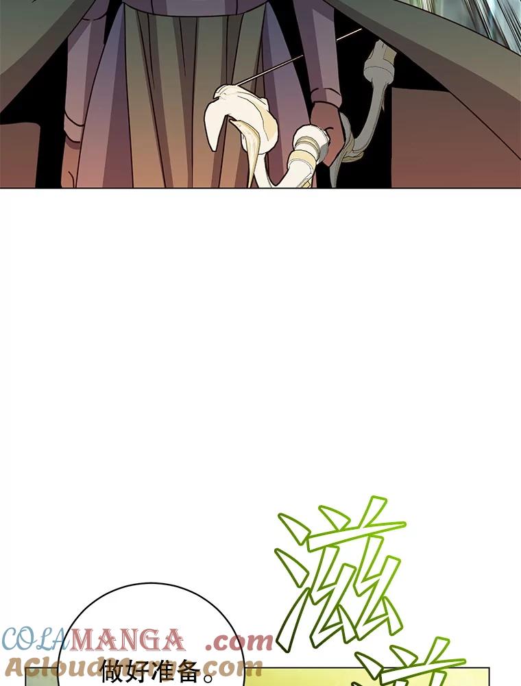 《顶级英雄归来》181.精灵之箭 第49页