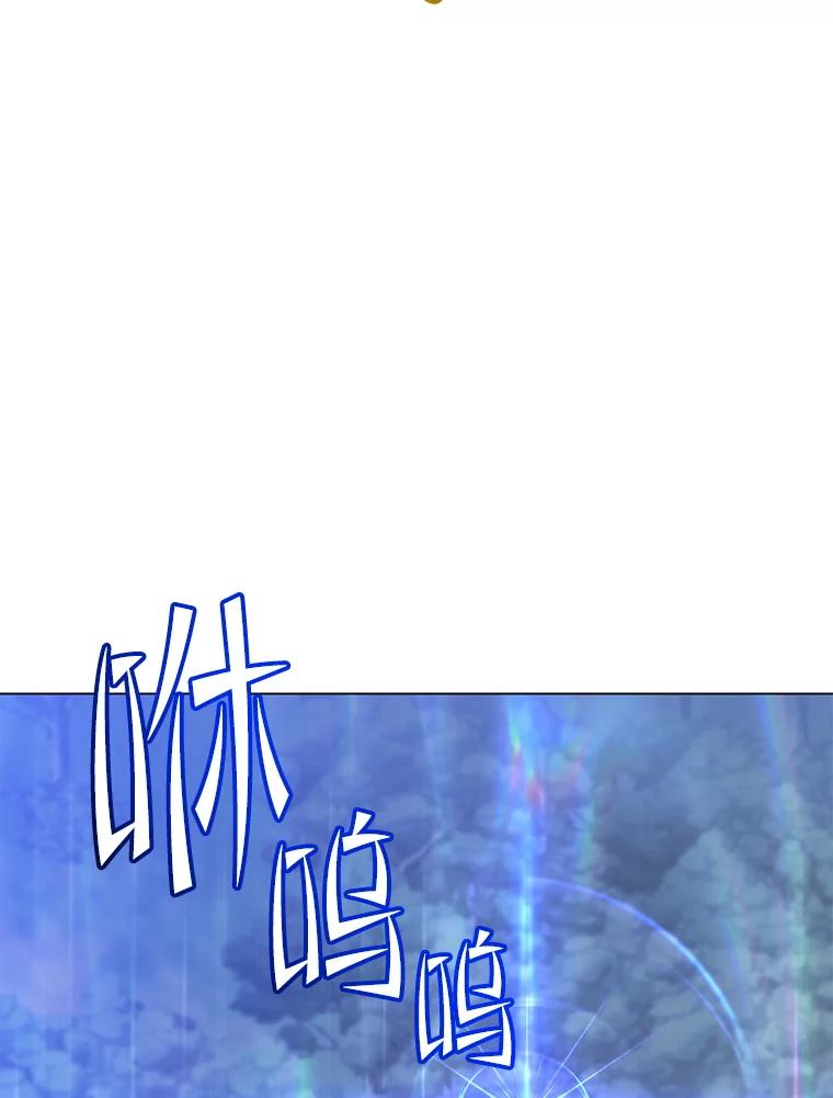 《顶级英雄归来》181.精灵之箭 第55页