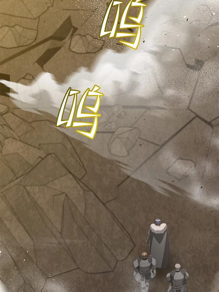 《顶级英雄归来》181.精灵之箭 第2页