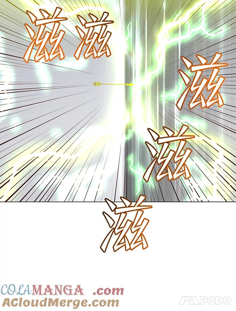 《顶级英雄归来》181.精灵之箭 第53页