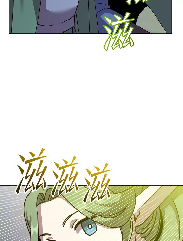 《顶级英雄归来》181.精灵之箭 第51页