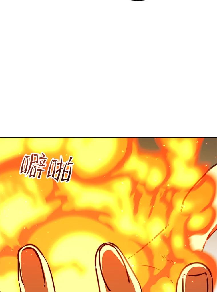 《顶级英雄归来》183.首战告捷 第23页