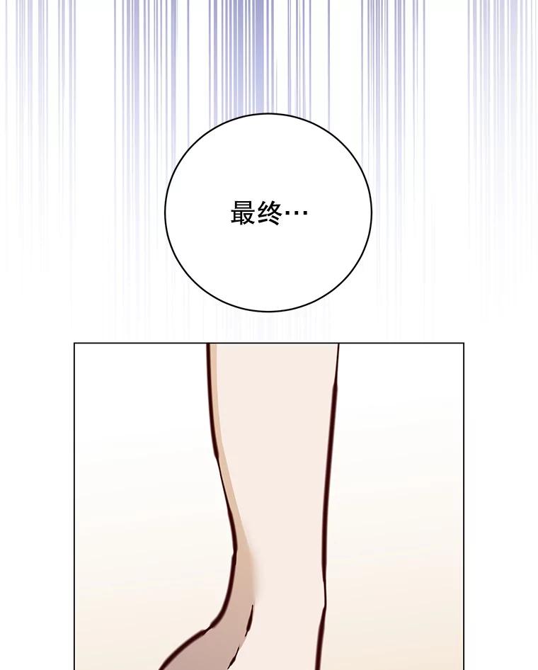 《顶级英雄归来》183.首战告捷 第12页