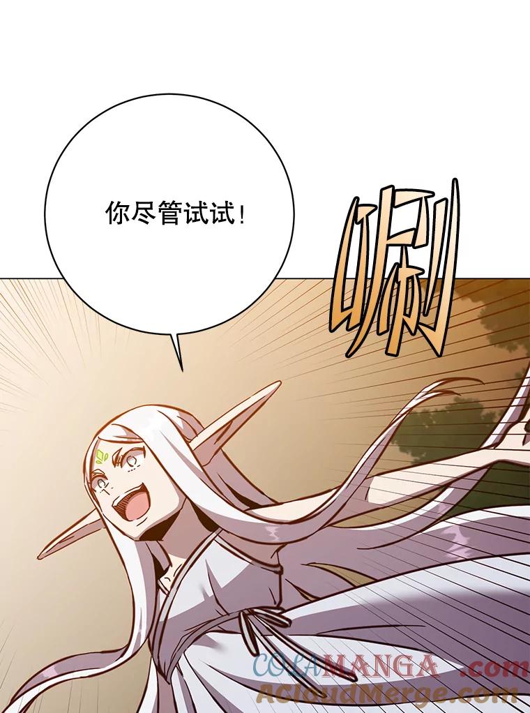 《顶级英雄归来》183.首战告捷 第25页