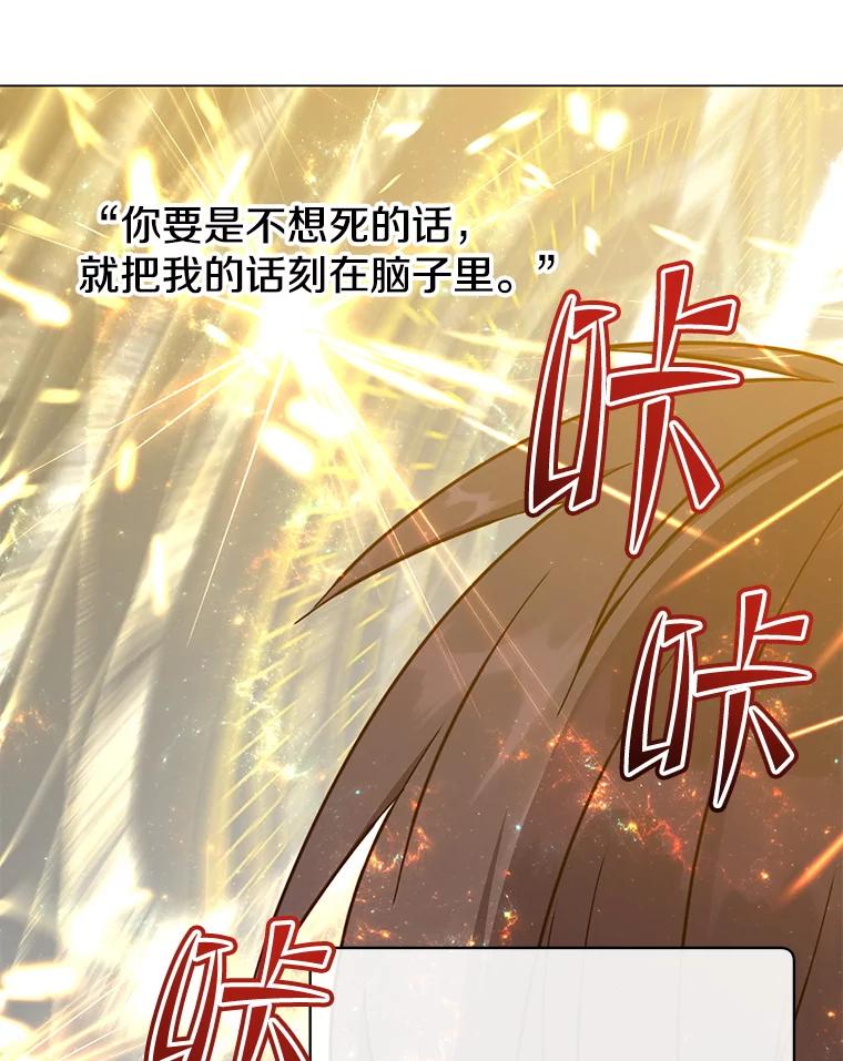 《顶级英雄归来》183.首战告捷 第32页