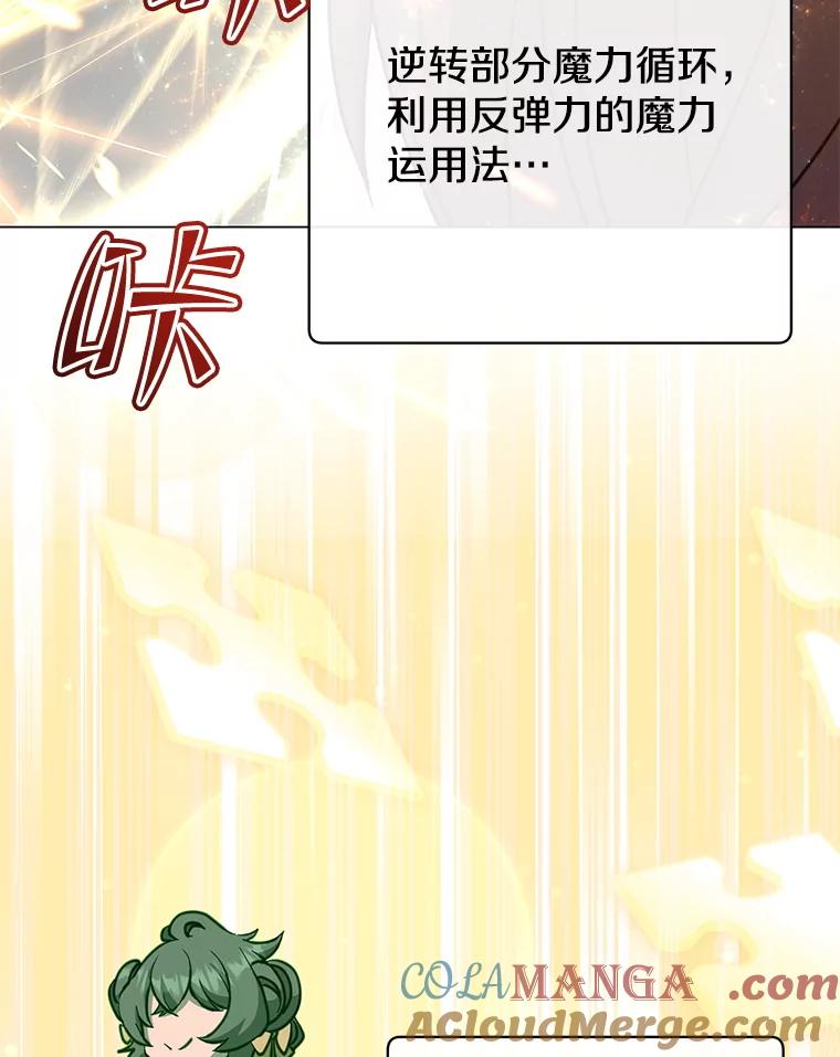 《顶级英雄归来》183.首战告捷 第33页
