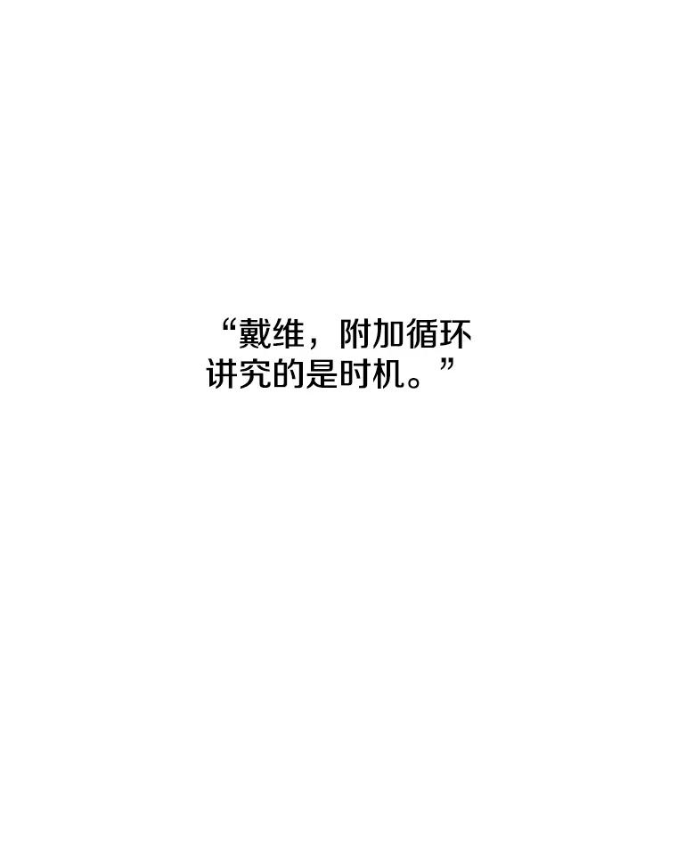 《顶级英雄归来》183.首战告捷 第31页