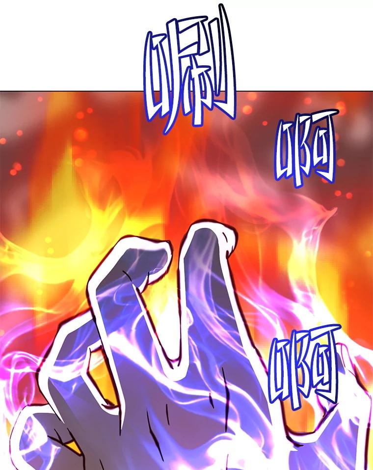 《顶级英雄归来》183.首战告捷 第36页