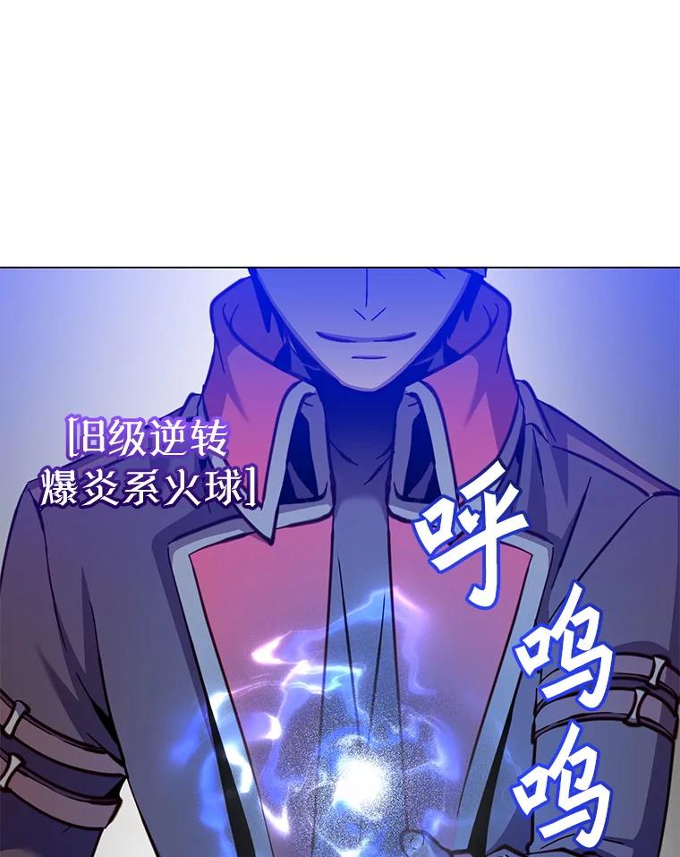 《顶级英雄归来》183.首战告捷 第39页