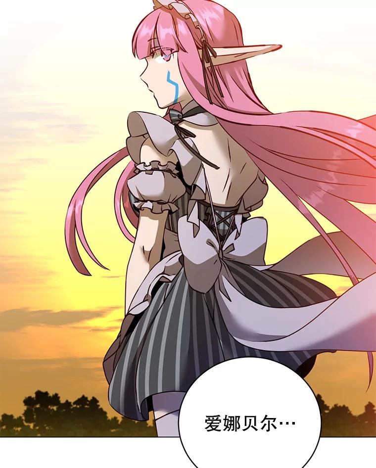 《顶级英雄归来》183.首战告捷 第3页